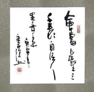 chn037双语字幕 自信人生二百年 【智言睿语】037: 人生二百“最”