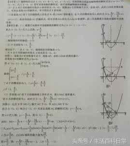 高考数学最难的压轴题 高考数学压轴题汇编