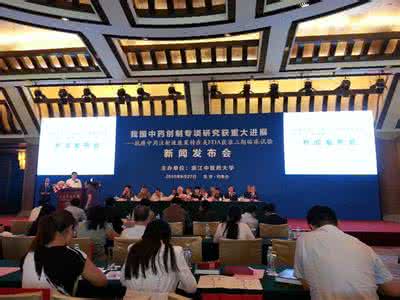 中医药知识产权保护 我国自主产权抗癌中药获FDA认可进临床试验阶段