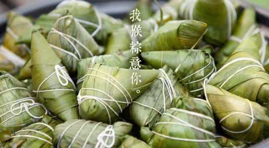 良品铺子粽子 白素贞的好姻缘，春末夏初的粽子铺