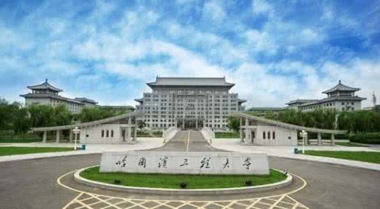 英语三级成绩查询入口 哈尔滨工程大学英语四六级成绩查询入口