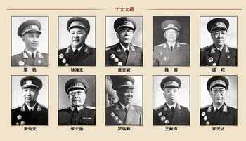 1955年授衔大校名单 1955年授衔的开国大校全名单（三）