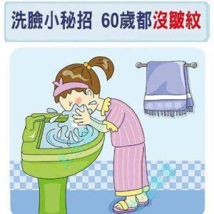 去除眼部皱纹小窍门 5种能让皱纹迟到的实用窍门