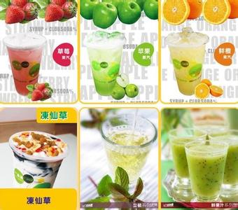 冷热饮品加盟哪个好 下厨房 果蔬奶茶冷热饮品（全16集）