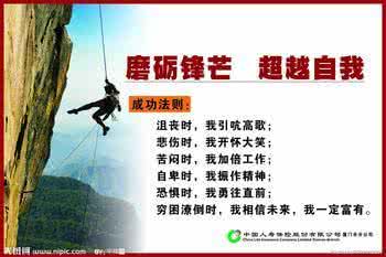 自我超越 如何才能不拖延？自我超越让我们更加坚持