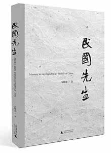 白马湖 我的现代散文“白马湖派”研究