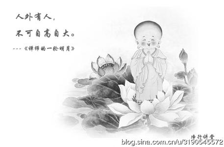 不可妄自菲薄 为人不可妄自菲薄,也不可自高自大