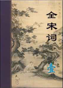 全元曲 《全元曲》(在线阅读)