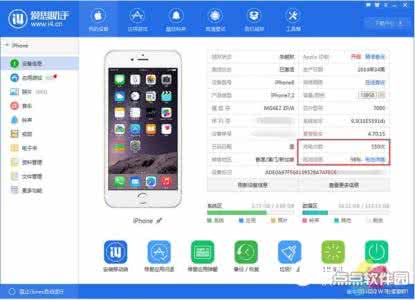 查看手机电池充电次数 怎么查看iPhone电池充电次数