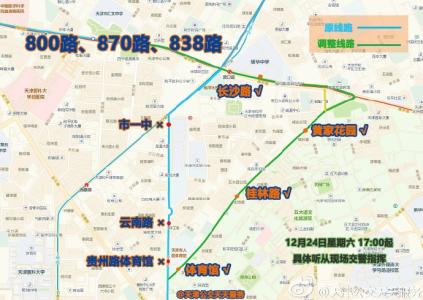 天津公交车运营时间 天津公交50路路线介绍 天津公交50路运营时间介绍