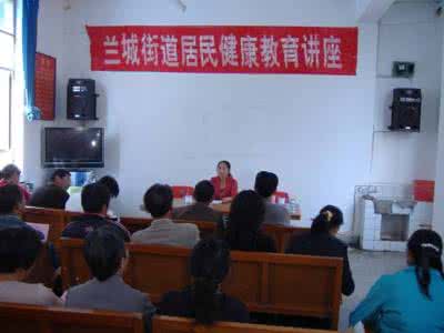 糖尿病专题讲座 安徽合肥二院开展糖尿病防治专题讲座