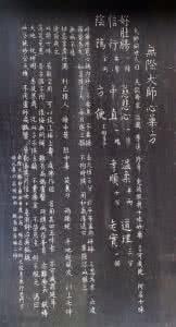 中医治糖尿病特效药方 有这200特效小药方 心偶有小病不发慌