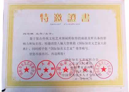 国家勋章和荣誉称号法 勋章和荣誉称号由授予 他从哈佛退学,50年偷拍5万个女人,居然没有被带进警察局,还被授予骑士勋章……