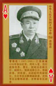 值得收藏的经典手机 中华人民共和国(1949—2008)经典照片(值得收藏)