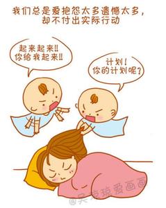 做理想爱情的智者 给理想一点时间!做个不爱抱怨的阳光青年