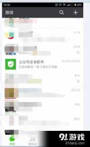 微信公众号发布文章 微信公众号发布文章 如何用手机发布微信公众号文章