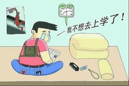 初中生不爱学习怎么办