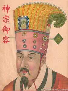 宋神宗赵顼 宋神宗赵顼 宋神宗赵顼是怎样登基称帝的？宋神宗赵顼简介