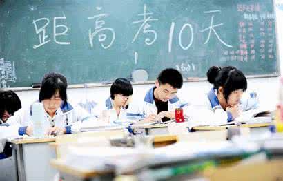 高考考前一周 高考考前一周重点是回顾和整理