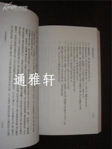 老子注疏 老子——辑本、研究、注疏、释义、章解、讲义、释本——合订本