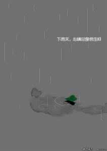 花的勇气的人生感悟 人生，只怕花光勇气