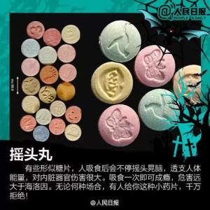 碰瓷被打死 这些东西打死都不能碰!
