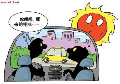 汽车自燃的原因 汽车自燃的紧急处理方法