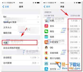 mac 应用程序占用空间 iPhone应用占用空间怎么看?