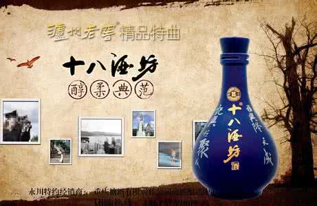酒文化与艺术精神 《酒与酒文化》(上下册)