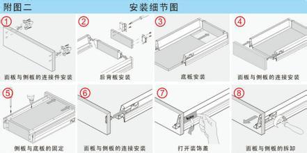 三节导轨抽屉安装视频 抽屉导轨尺寸 抽屉三节导轨怎么安装