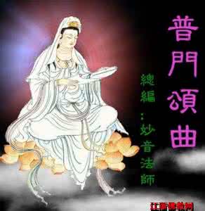 佛教音乐歌曲100首 佛教音乐74首