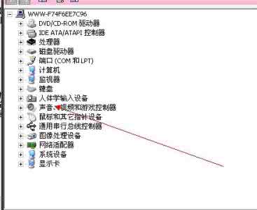 电脑没声音小喇叭红叉 电脑没声音小喇叭打叉 电脑没声音有小喇叭该怎么办