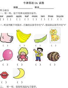 【缤果教育】上海版牛津英语一年级（上）复习总结