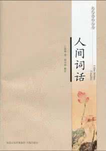 优语录网 优语录