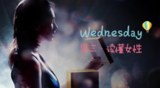 男欢女爱574到800章 50条关于男欢女爱的最经典剖析,你读懂了吗?