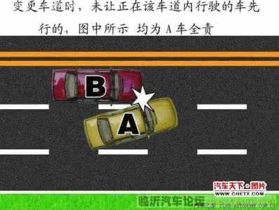 常见交通违章行为图解 交通违章图解(九)