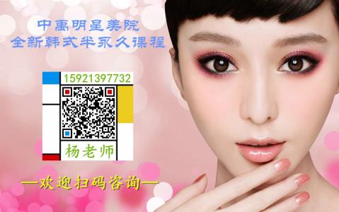 变美丽韩式定妆 变美丽韩式定妆 多图秀出我美丽的韩式家园