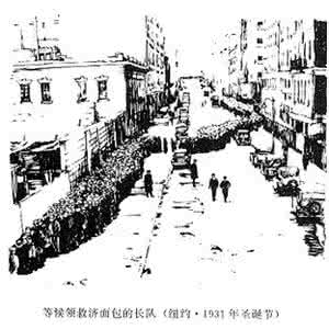 经济危机和罗斯福新政 经济危机和罗斯福新政 罗斯福新政是如何将美国带离经济危机的