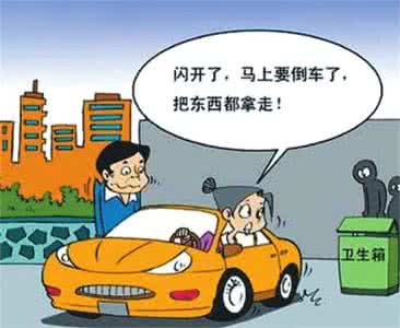 女司机倒车撞死老公 指挥倒车很简单？不想被撞死就得这么做