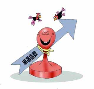 统筹兼顾 魅力是一项综合指标，需要统筹兼顾