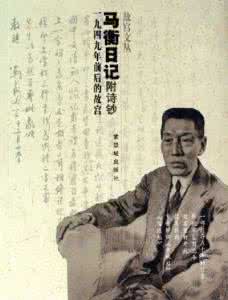 故宫博物院古物修复 陈寅恪 抗战前陈寅恪反对故宫古物分散 “毅然以为不可”