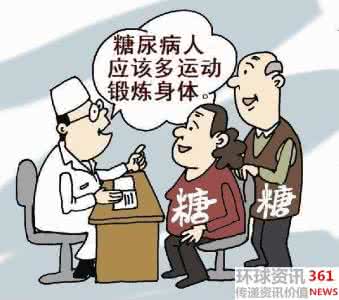 糖尿病中医辨证治疗 糖尿病阳痿饮食与中医辨证治疗