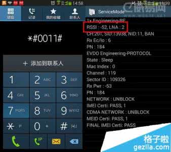 安卓手机显示信号强度 安卓手机信号强度详细解读