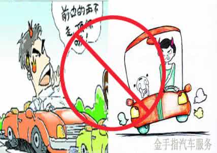 双色球全攻略秘诀 开车六大秘诀全攻略