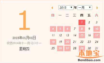 2012年11月黄道吉日 2012年11月有什么黄道吉日?哪些好日子适合结婚?_11月22日是什么日子