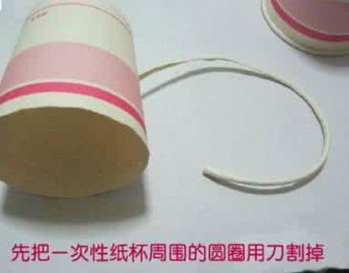 如何用纸杯制作灯笼 一次性纸杯 怎样用纸杯做灯笼