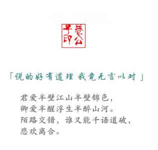 现代流行语翻译成古文 现代流行语翻译成古文 现代流行语的仿词艺术