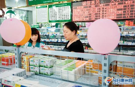 药品政府定价办法 惠州将取消部分药品政府定价 市民担心药贵