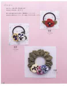 office2013激活工具 Asahi Original. Girls Style 2013