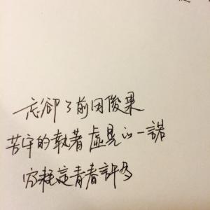 太子妃升职记 电视剧 可念不可说歌词《太子妃升职记》电视剧主题曲